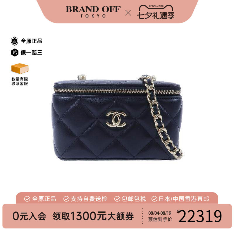 中古Chanel香奈儿斜挎包