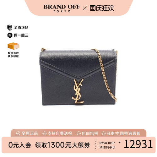 中古YSL圣罗兰单肩包レディース
