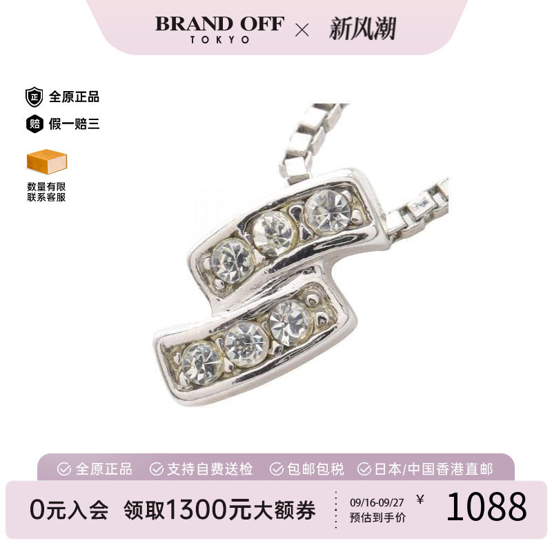 中古Givenchy纪梵希项链