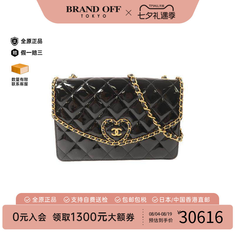 中古Chanel香奈儿单肩包