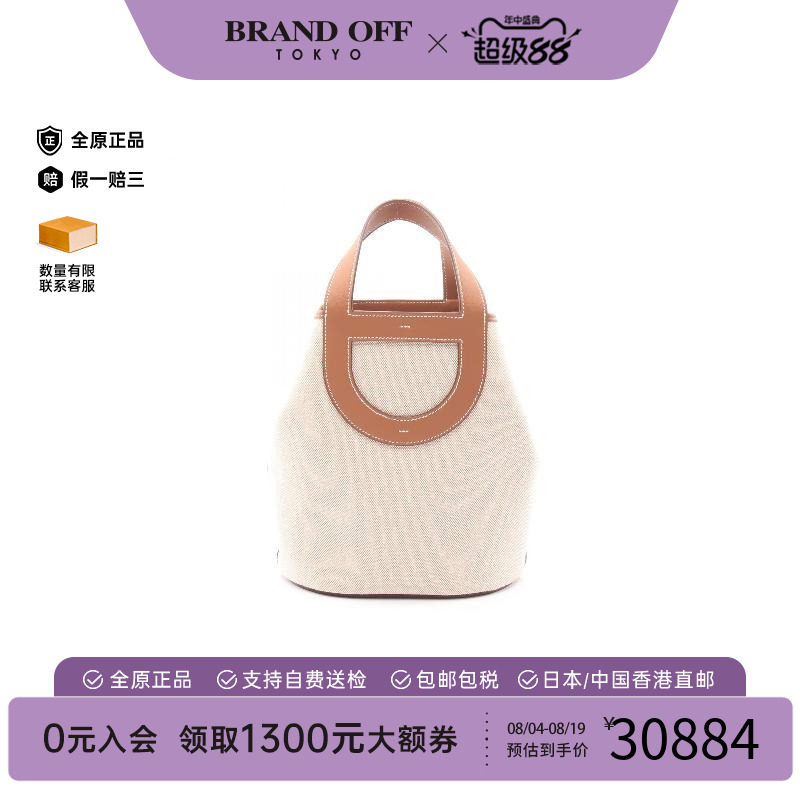 中古Hermes爱马仕手提包