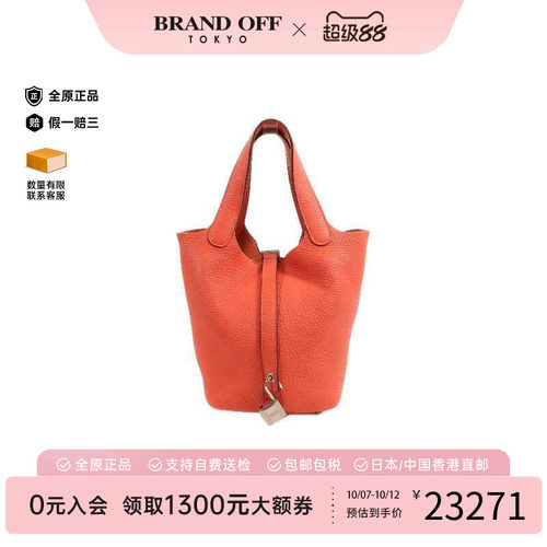 中古Hermes爱马仕托特包