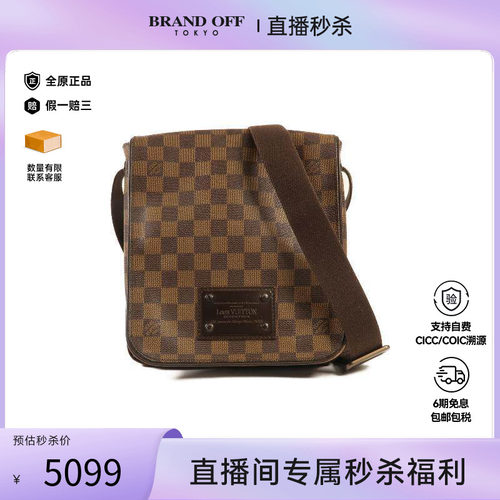 中古LV路易威登斜挎包メンズ