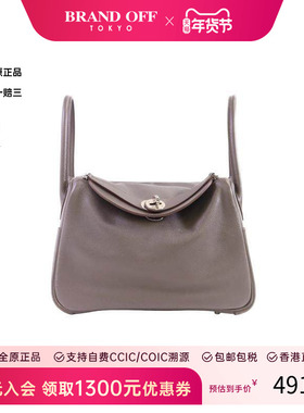 中古Hermes爱马仕女包B级9新Lindy 26琳迪牛皮斜挎包灰色正品时尚