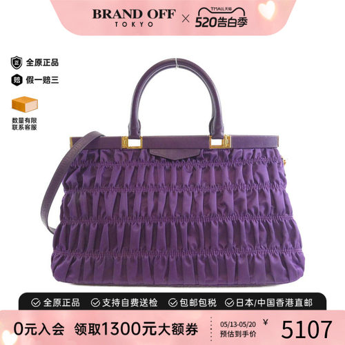 中古PRADA普拉达女包手提斜挎包