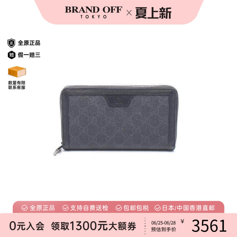 中古Gucci古驰长钱包メンズ牛皮
