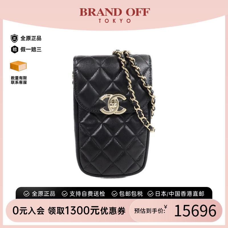 中古Chanel香奈儿斜挎包