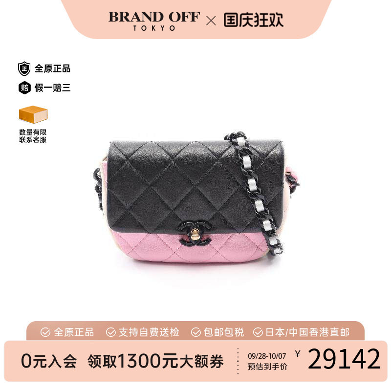 中古Chanel香奈儿斜挎包
