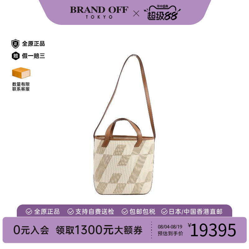 中古Hermes爱马仕斜挎包
