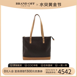 中古CELINE赛琳女包A级95新经典 tote单肩包BRANDOFF 复古shoulder