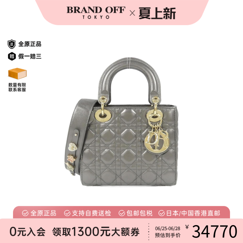 中古DIOR迪奥LadySmall斜挎包