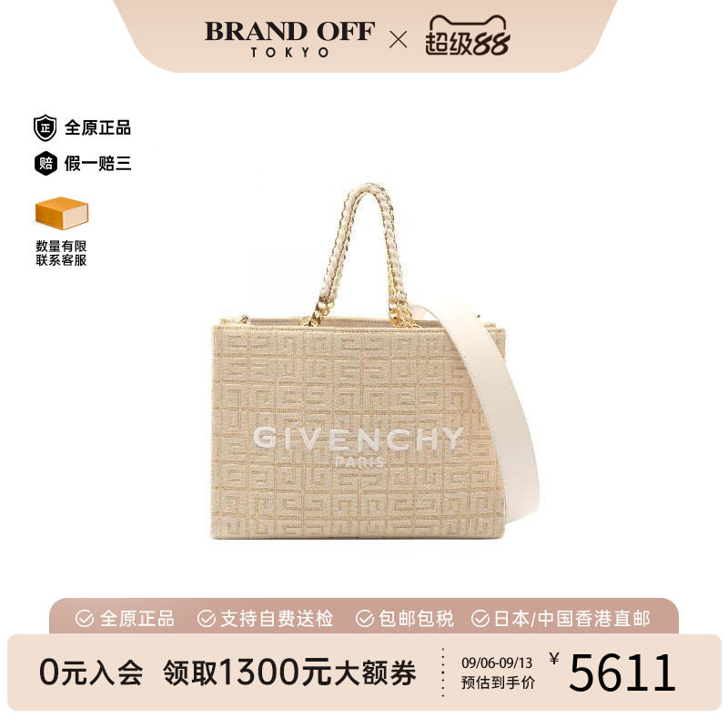 中古Givenchy纪梵希手提包