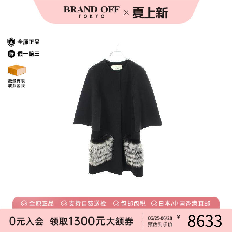 中古Fendi芬迪外套レディース