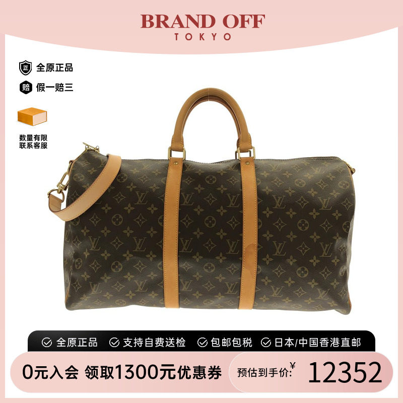 中古LV老花Keepall旅行袋95新