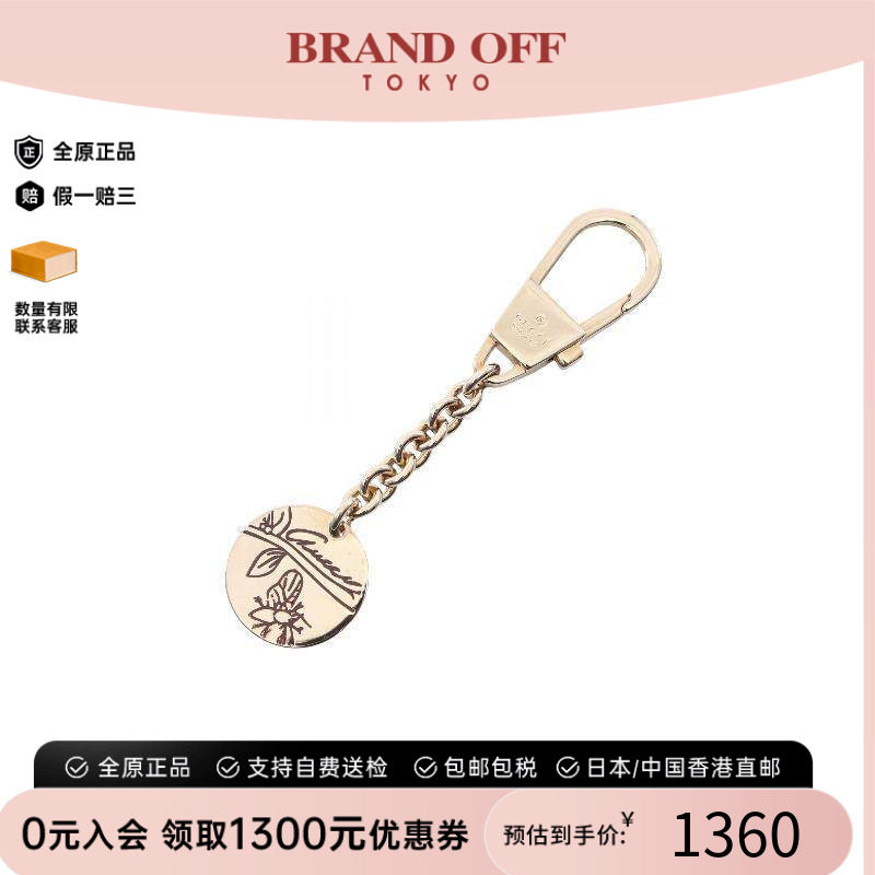 中古-日本进口Gucci古驰钥匙扣
