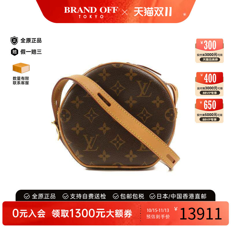 中古LV路易威登斜挎包レディース