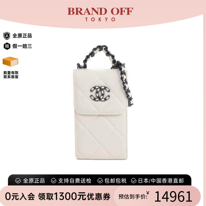 中古二奢Chanel香奈儿女包95新Phone手机包羊皮单肩包白色正品