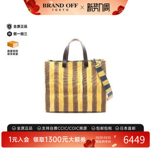 中古Fendi芬迪女包B级9新tote bag托特包帆布斜挎包棕色