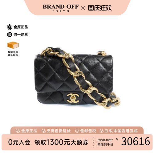 中古Chanel香奈儿单肩包