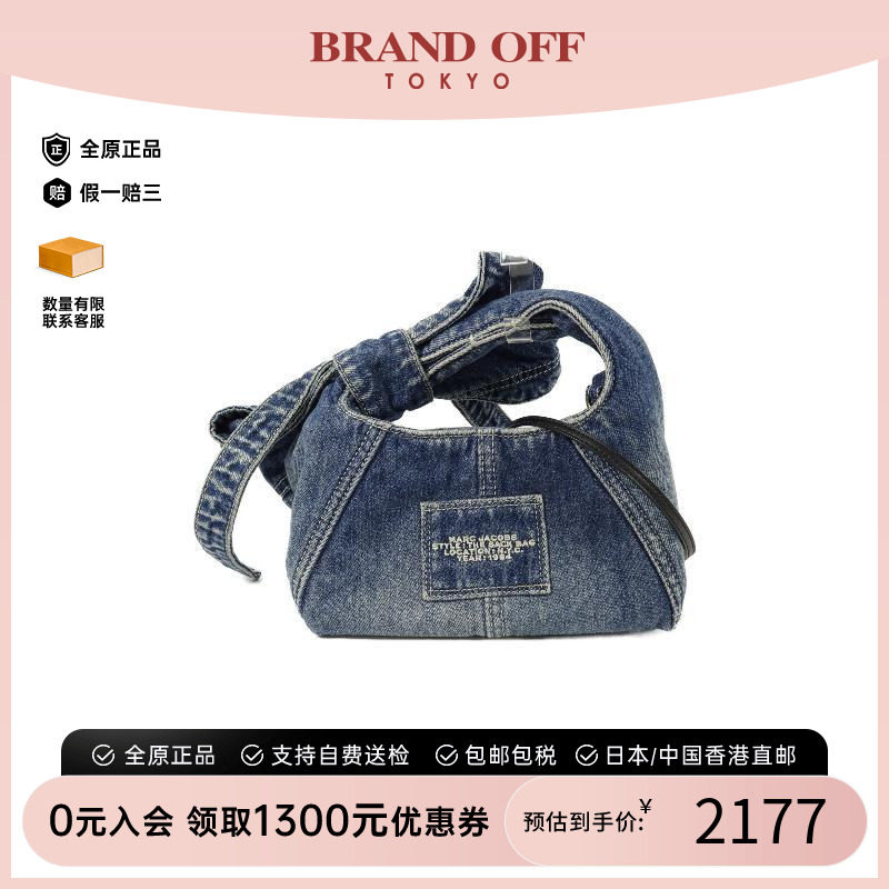 中古MarcJacobs莫杰斜挎包
