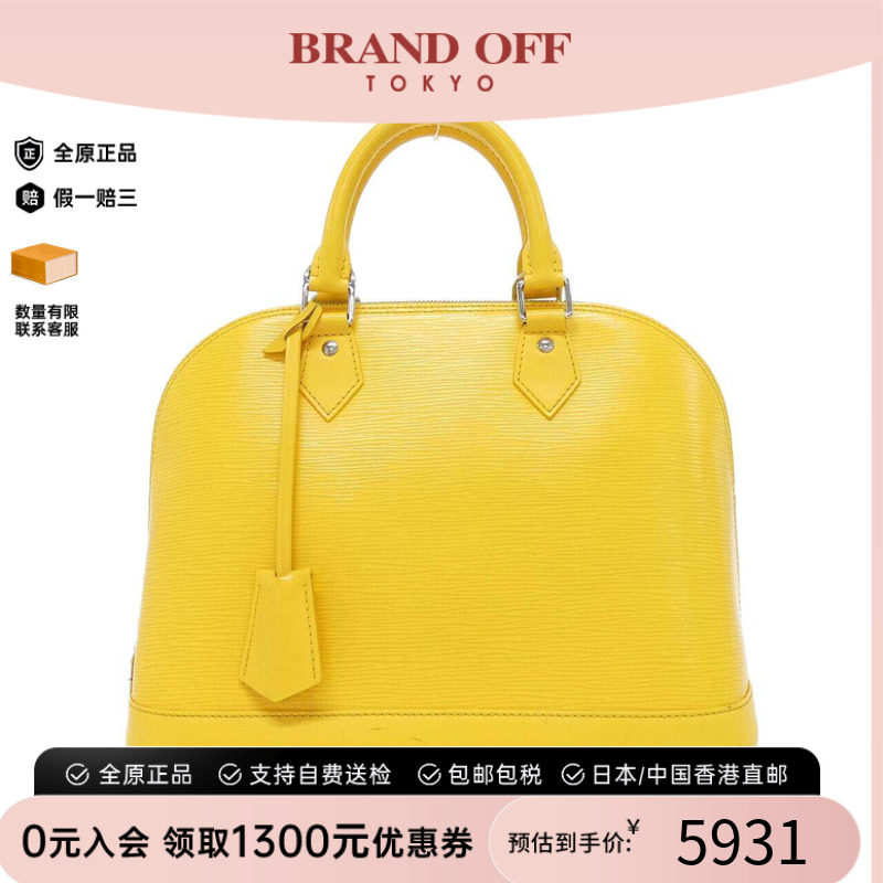 中古LV路易威登女包手提包