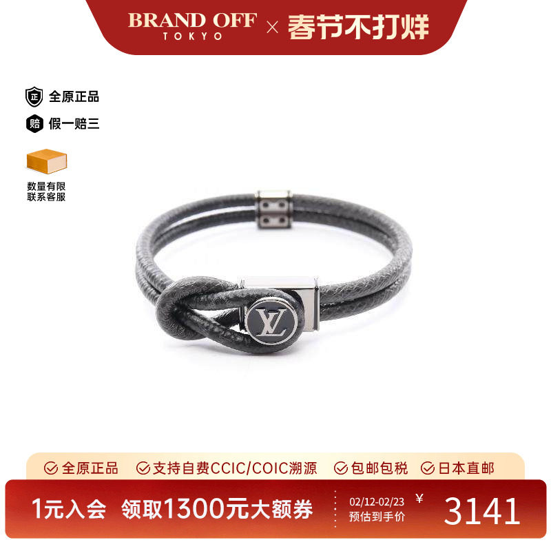 中古LV路易威登男A级95新bracelet手镯/手链牛皮手链黑色