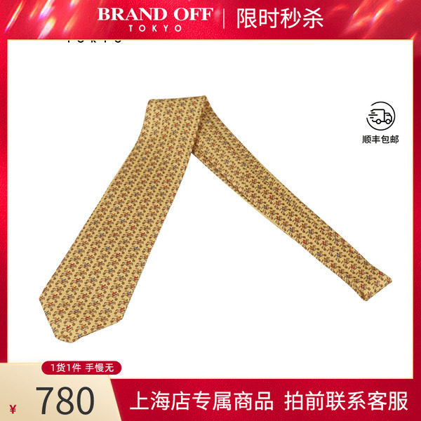 爱马仕小马印花桑蚕丝领带