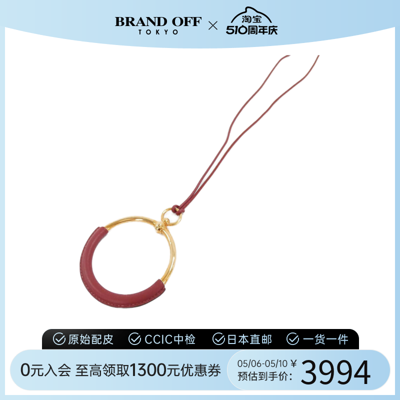 中古Hermes爱马仕A级95新Loop Grand项链072933CDBRANDOFF时尚-封面