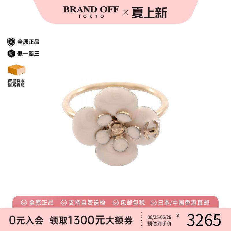 中古Chanel香奈儿戒指レディース