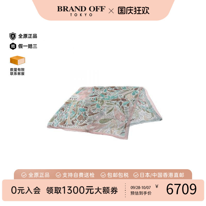 中古Hermes爱马仕围巾/丝巾