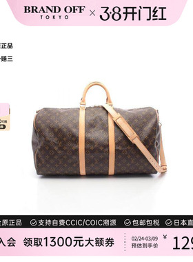 中古LV路易威登男包A级95新Keepall Bandoriel 55行李袋斜挎包