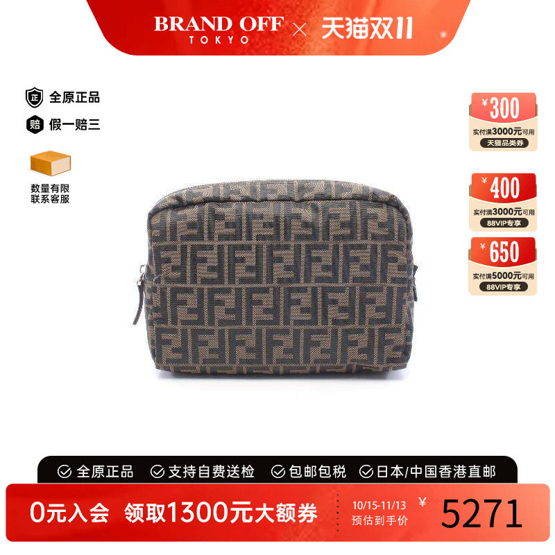中古Fendi芬迪化妆包レディース