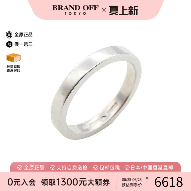 中古Bvlgari宝格丽戒指メンズ