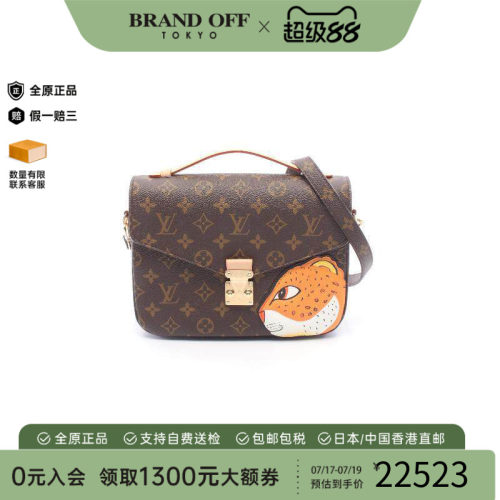 中古LV路易威登斜挎包レディース