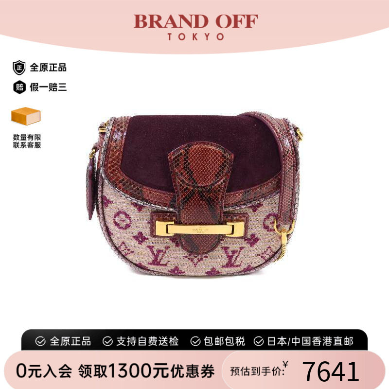中古LV路易威登斜挎包レディース