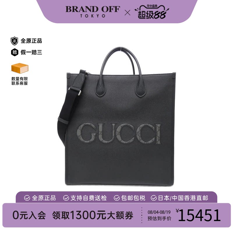 中古GUCCI古驰斜挎包女包