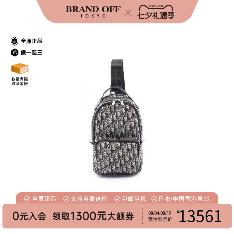 中古Dior迪奥斜挎包メンズ帆布