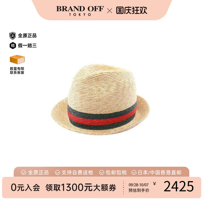 中古Gucci古驰帽子レディース