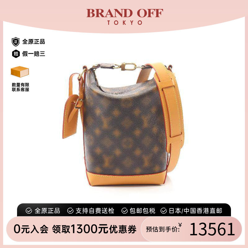 中古LV路易威登斜挎包メンズ