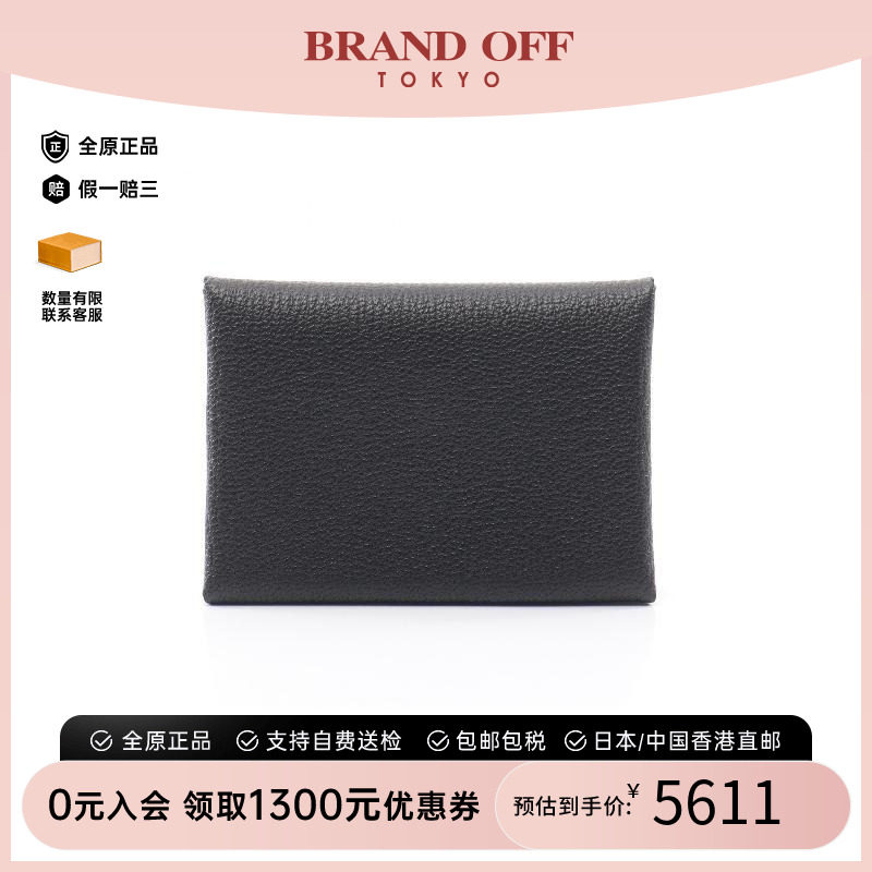 中古Hermes爱马仕零钱包
