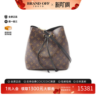 防水帆布斜挎包 MM水桶包涂层 中古LV路易威登女包A级95新Neo Noe