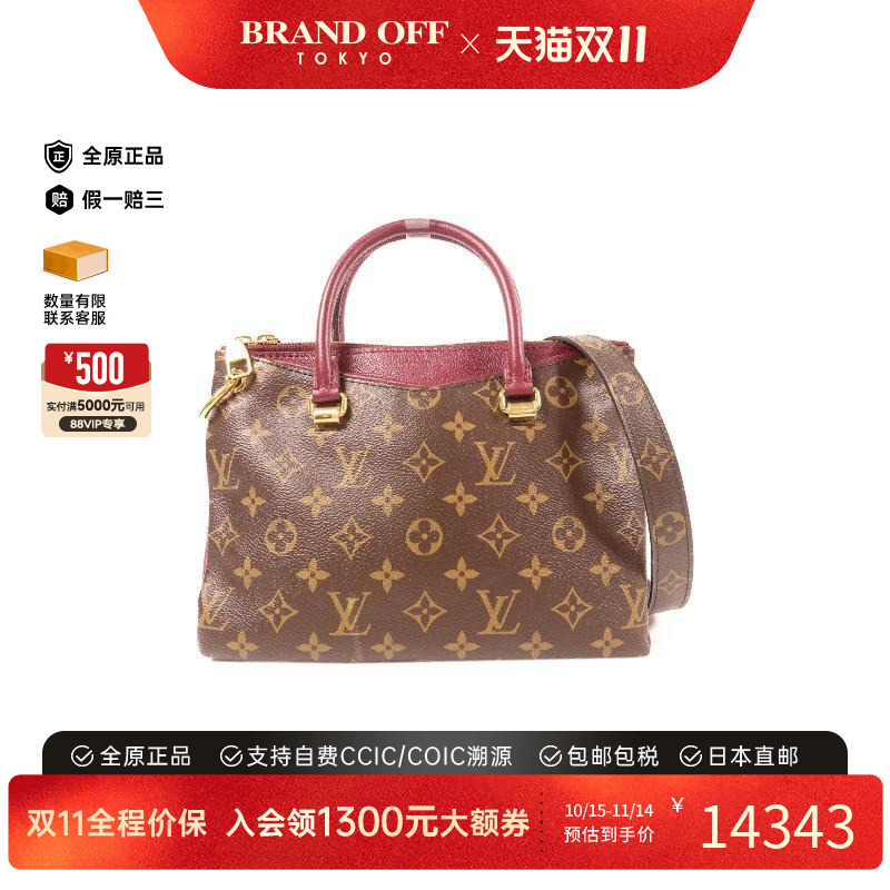 中古LV路易威登斜挎包レディース