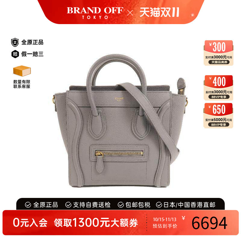 中古Celine赛琳斜挎包レディース