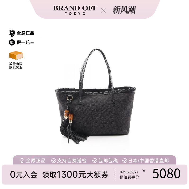 中古-日本进口Gucci古驰托特包