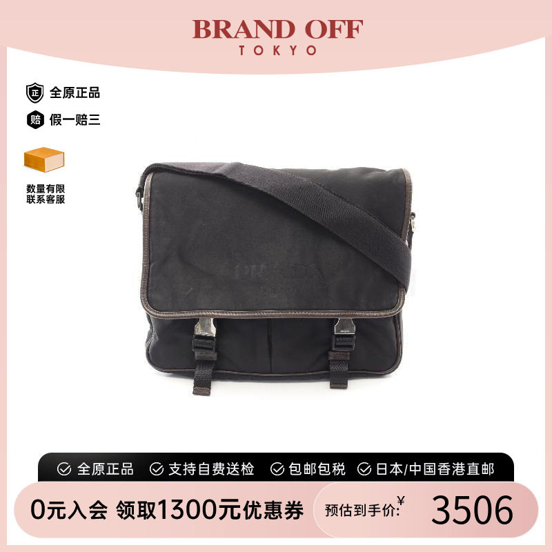 中古Prada普拉达斜挎包メンズ