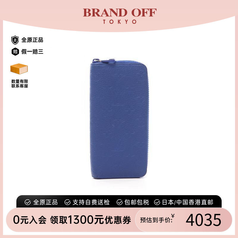 中古LV路易威登长钱包メンズ牛皮