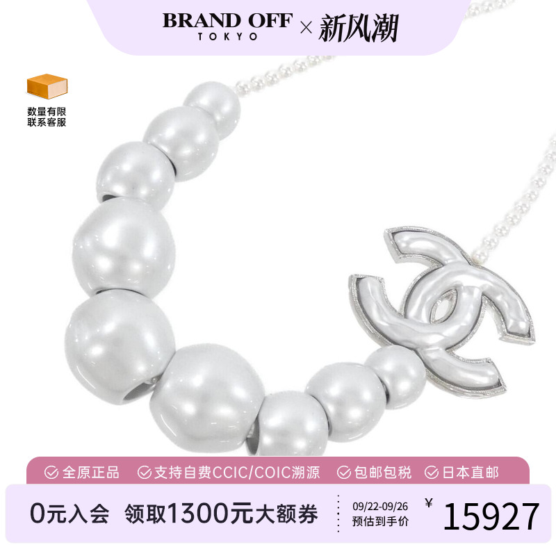 中古CHANEL香奈儿项链