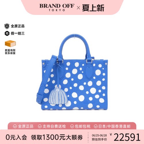 中古LV路易威登通用草间弥生挎包