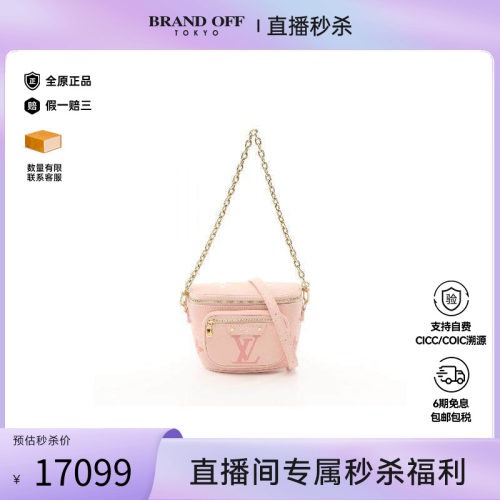 中古LV路易威登手提包レディース