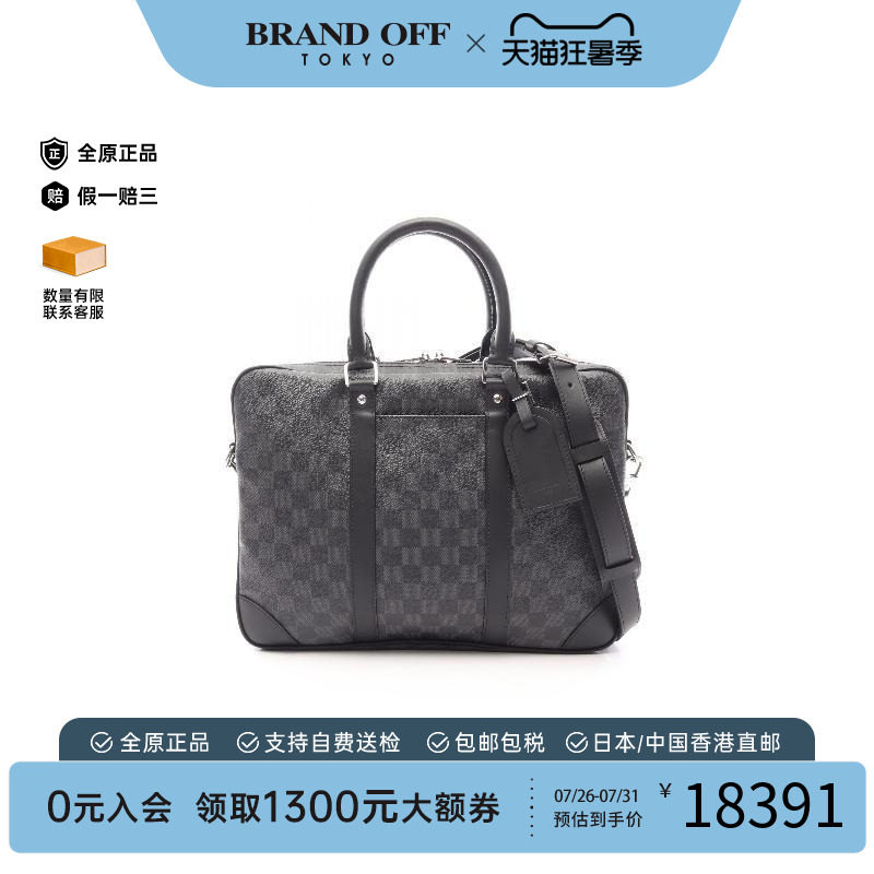 中古LV路易威登斜挎包メンズ